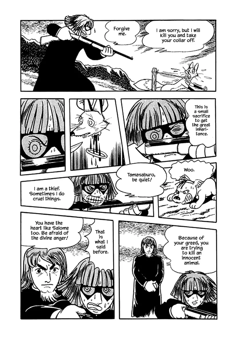 Nanairo Inko - 40 page 23