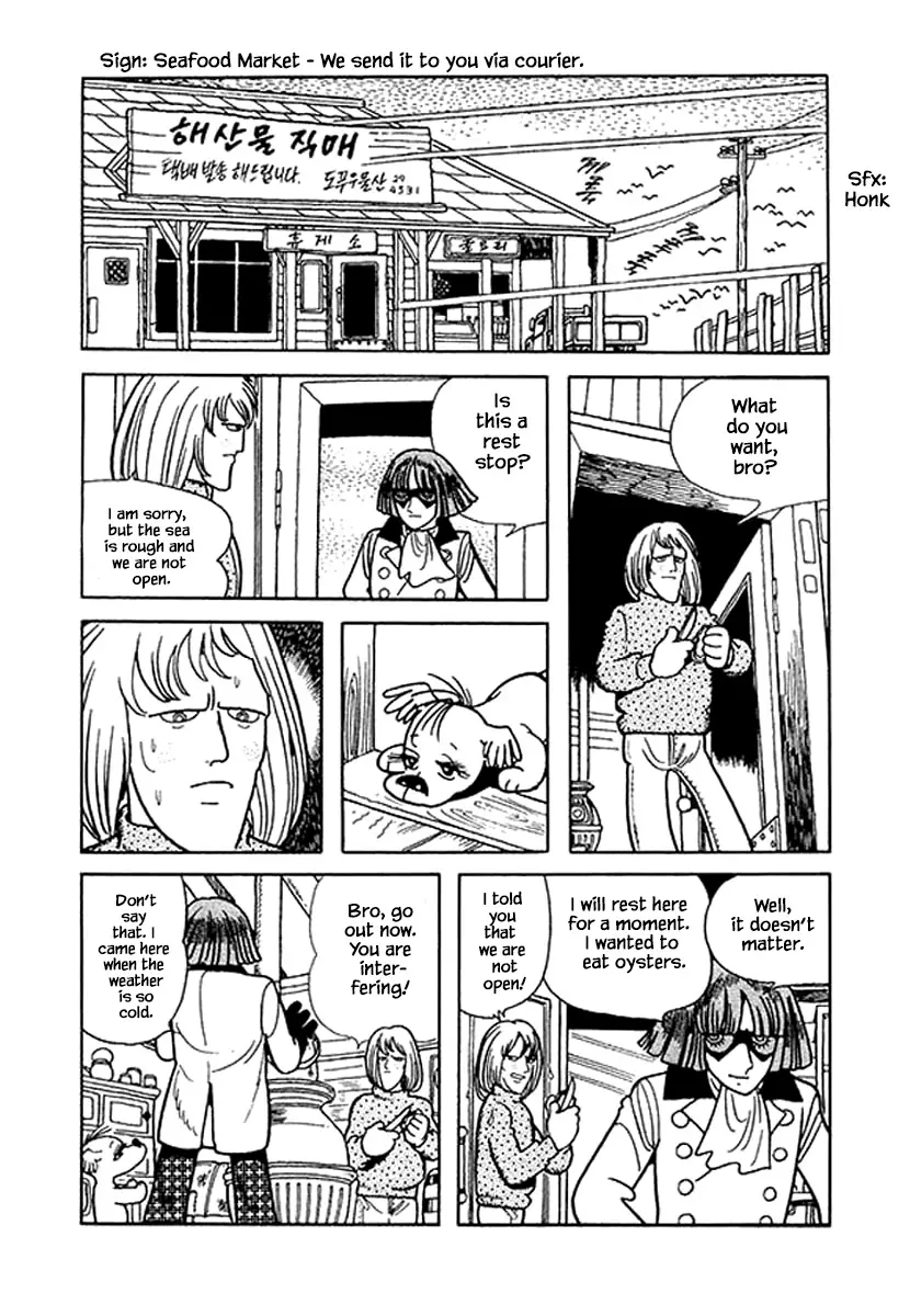 Nanairo Inko - 40 page 4