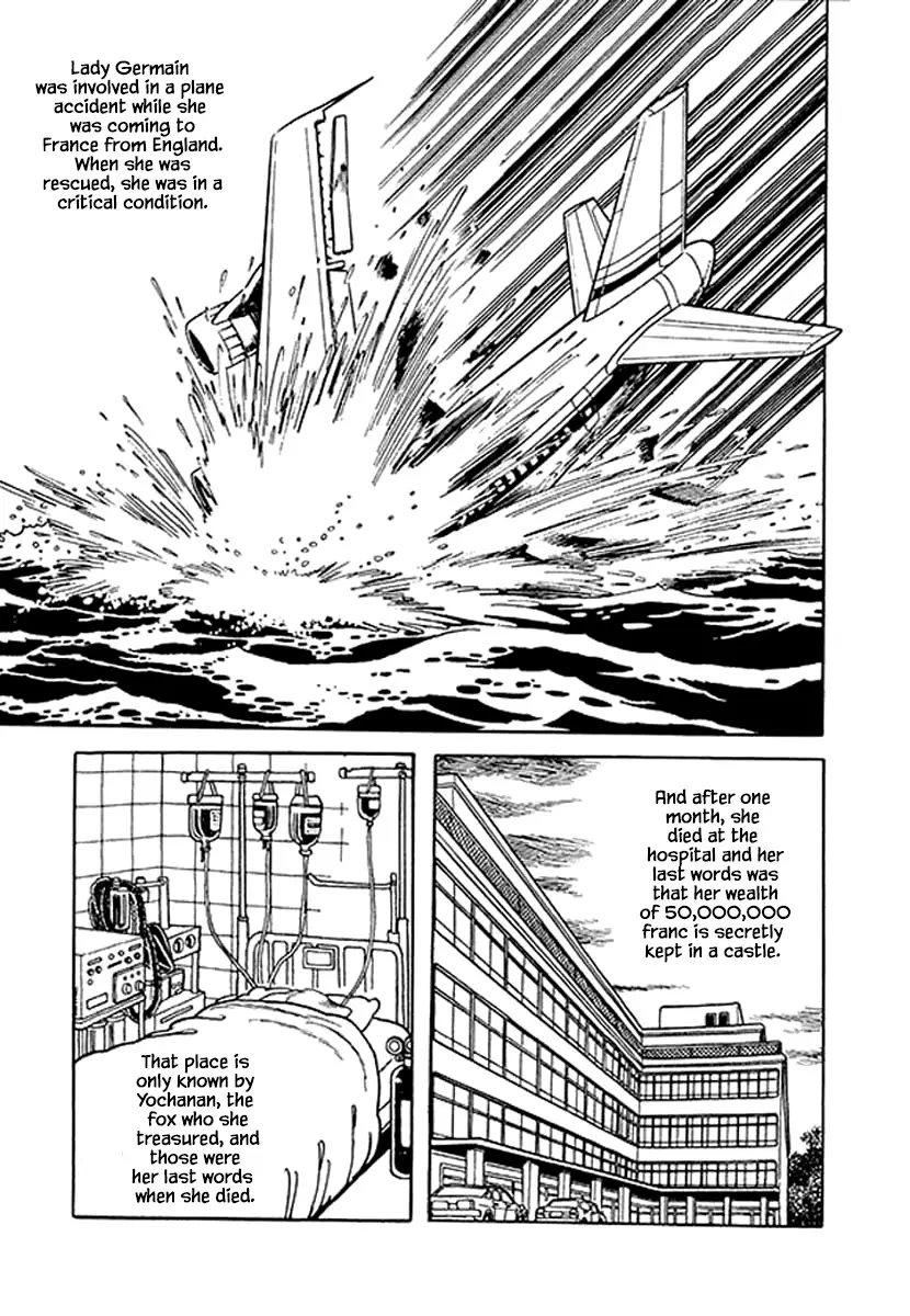 Nanairo Inko - 40 page 7