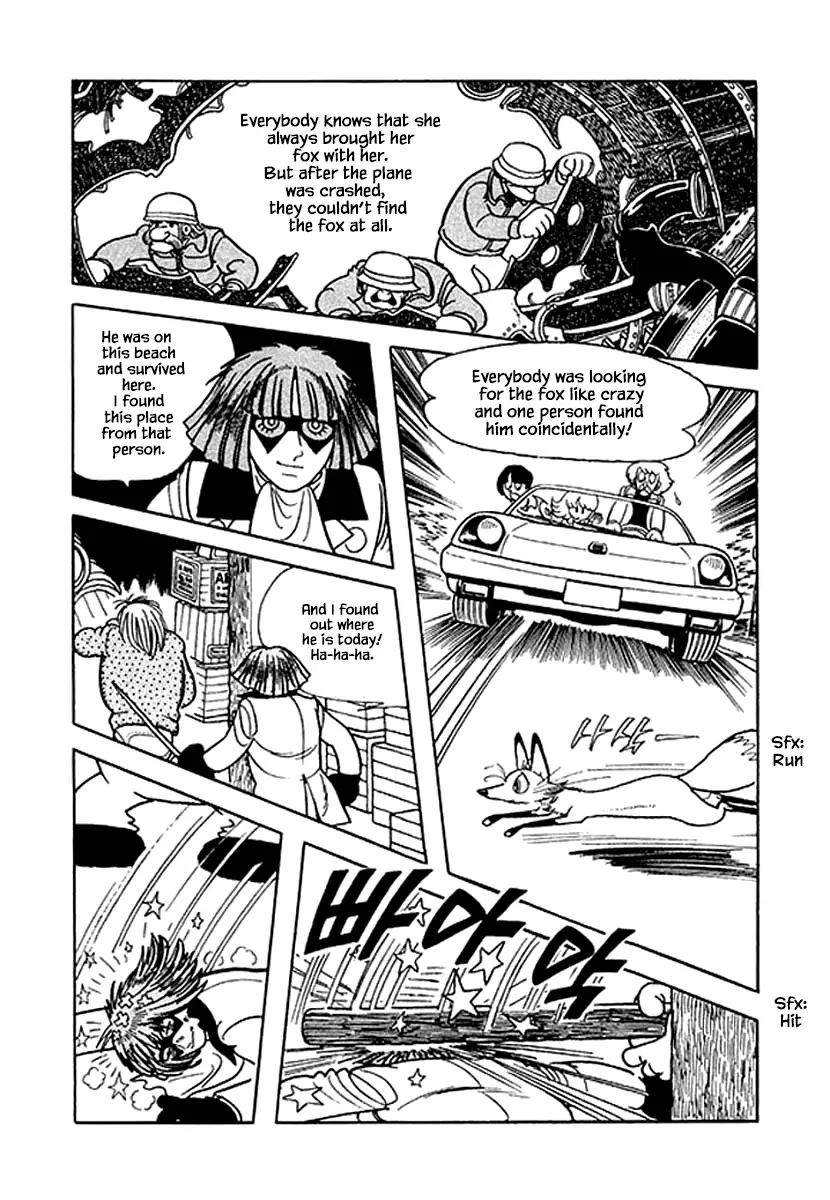 Nanairo Inko - 40 page 8