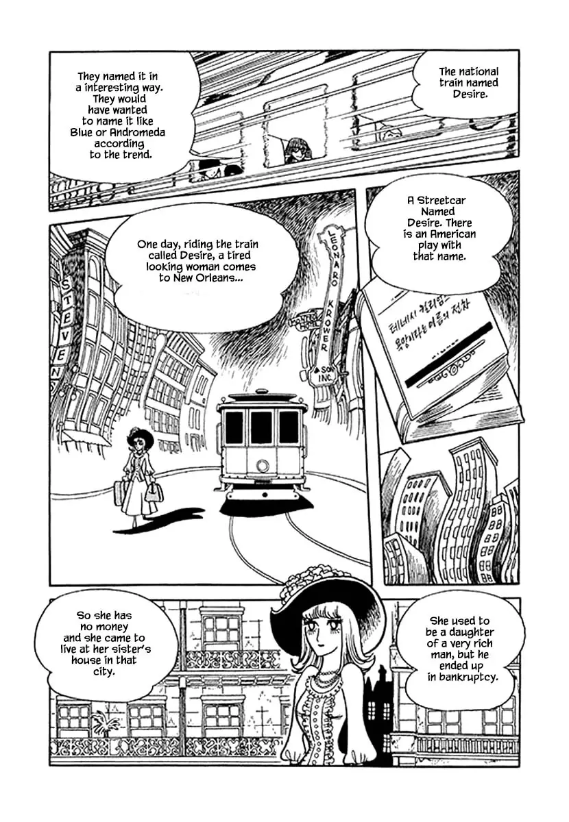 Nanairo Inko - 41 page 14