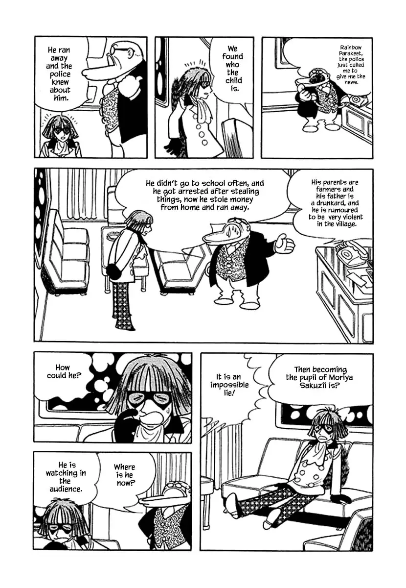 Nanairo Inko - 41 page 20