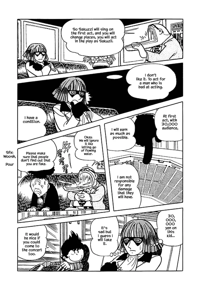 Nanairo Inko - 41 page 7