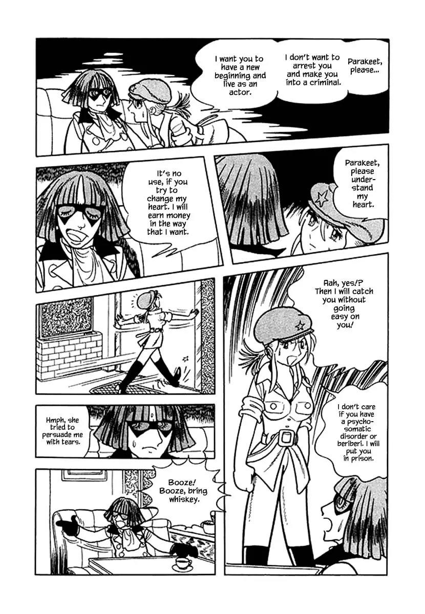 Nanairo Inko - 42 page 13