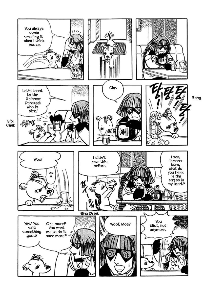 Nanairo Inko - 42 page 14