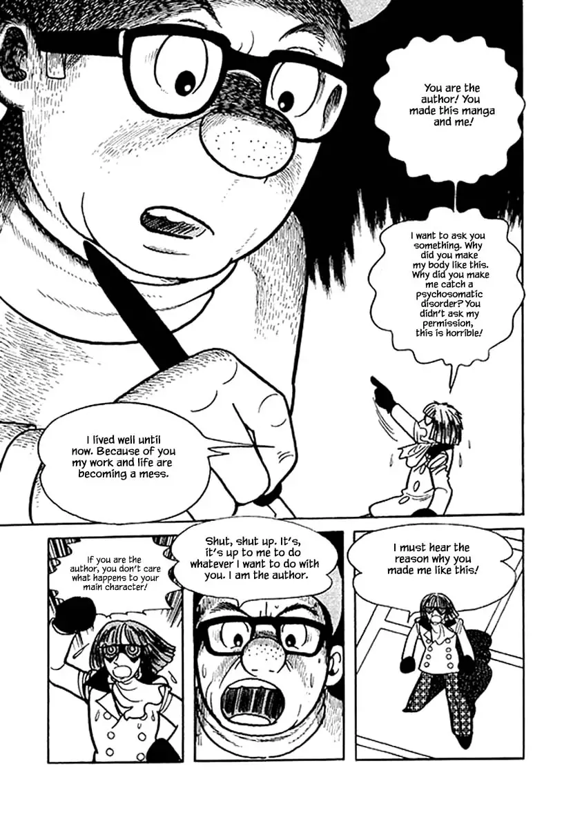 Nanairo Inko - 42 page 19