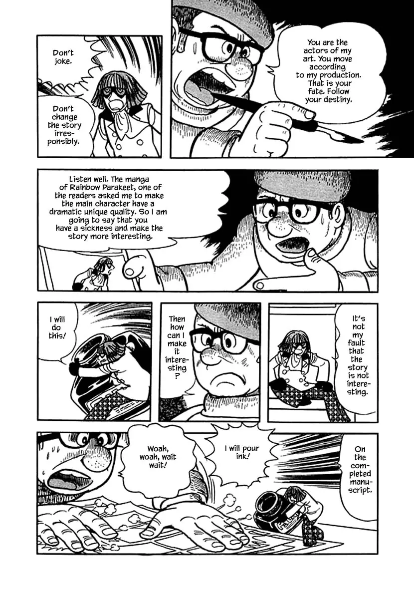 Nanairo Inko - 42 page 20