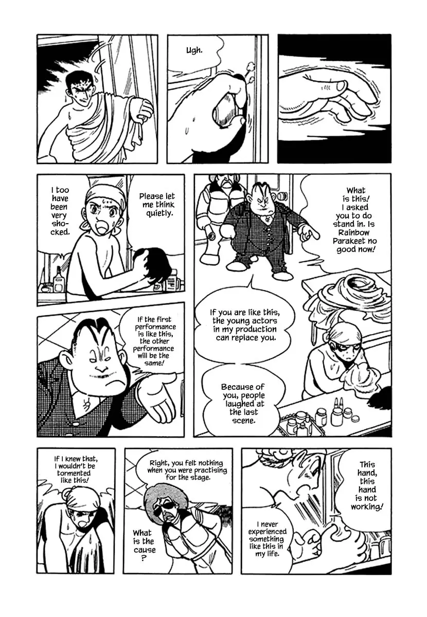 Nanairo Inko - 42 page 5