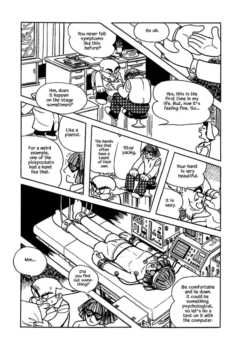 Nanairo Inko - 42 page 7