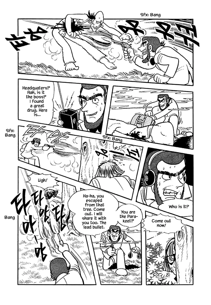 Nanairo Inko - 43 page 21-bcde7017