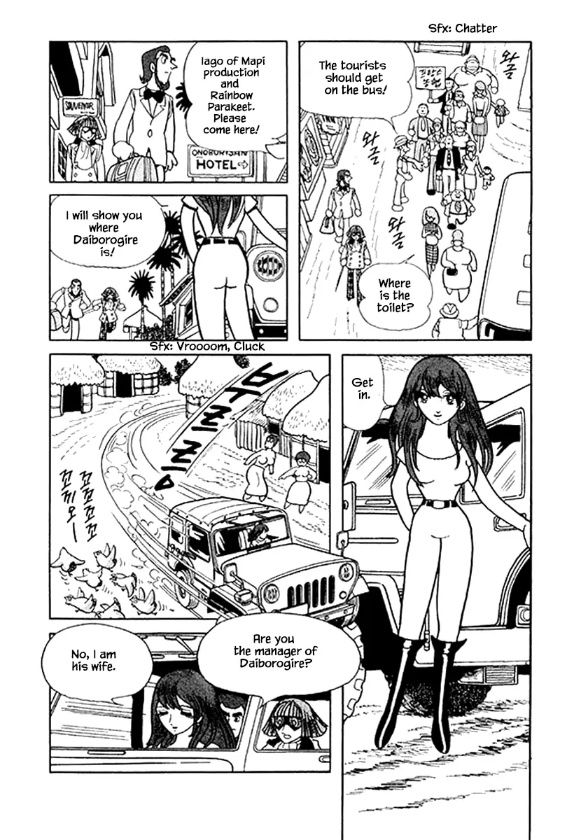 Nanairo Inko - 43 page 5-43479528