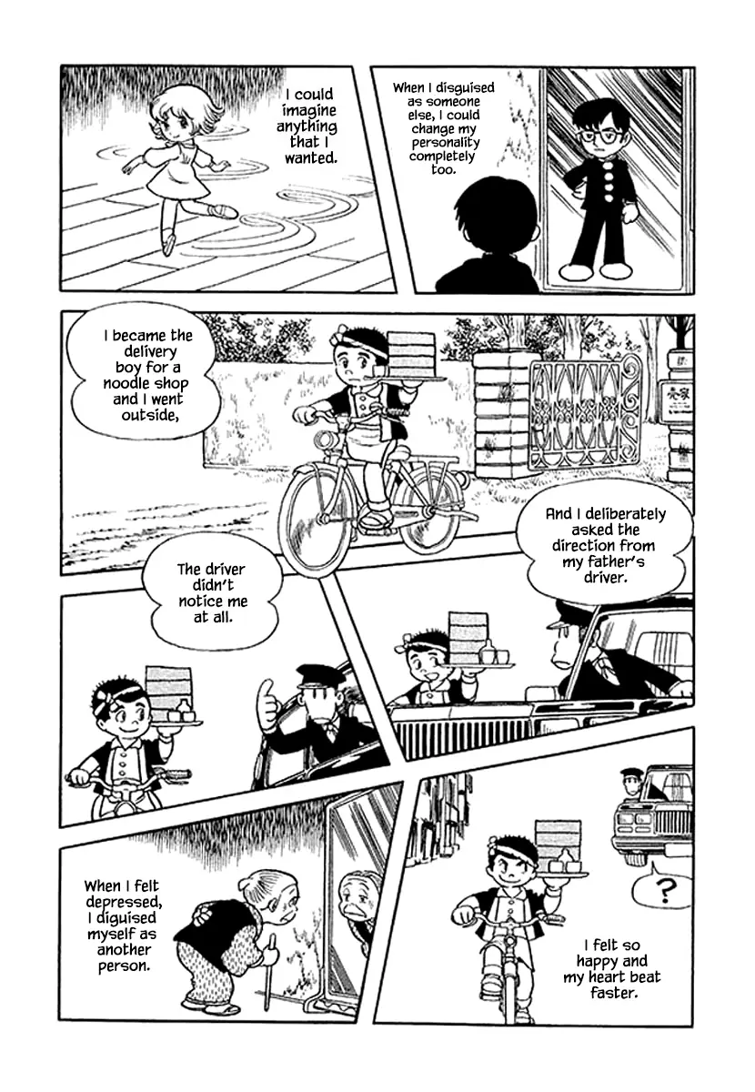 Nanairo Inko - 45.1 page 16-aa0f3cae