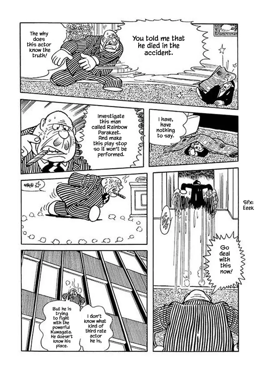 Nanairo Inko - 45.6 page 24-42f91cd8