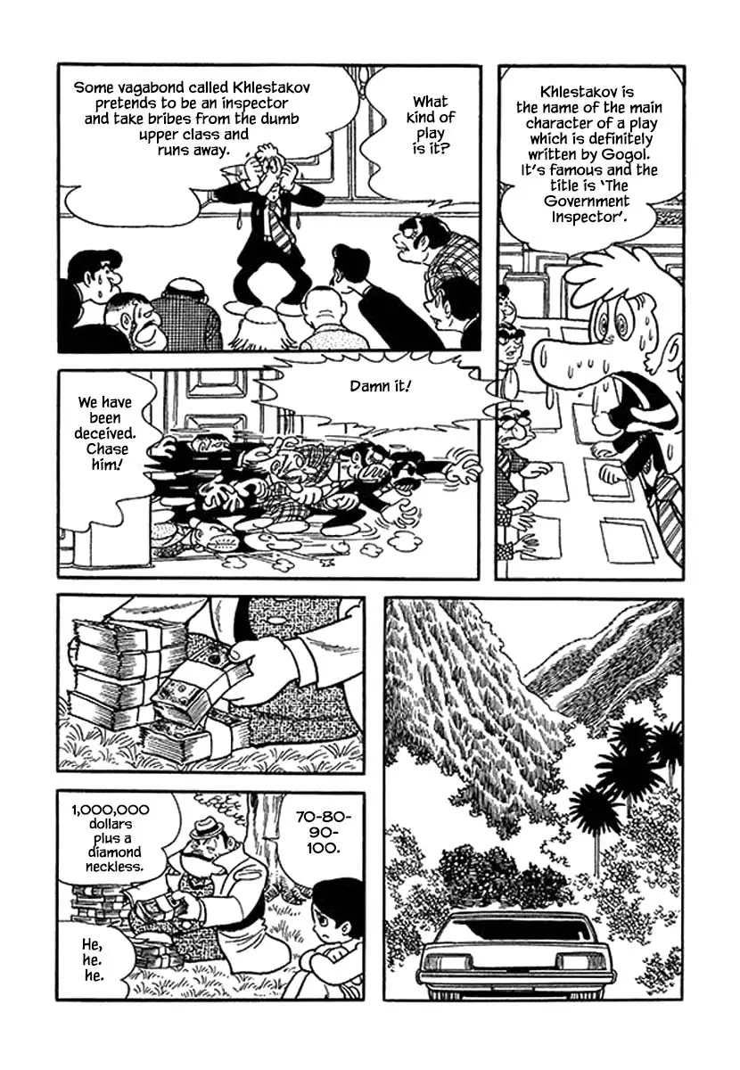 Nanairo Inko - 6.2 page 14