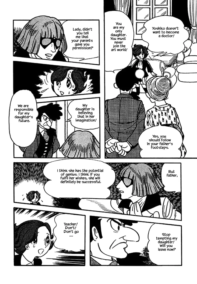 Nanairo Inko - 7 page 17