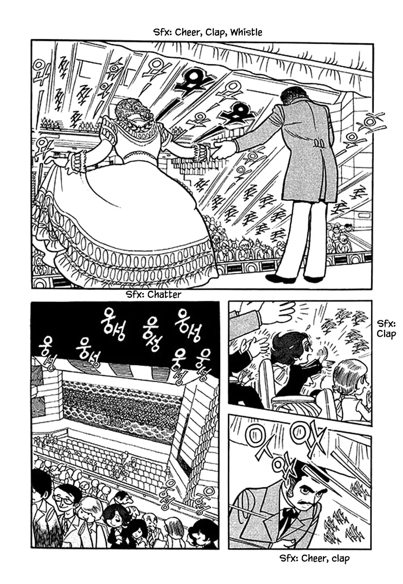Nanairo Inko - 7 page 5