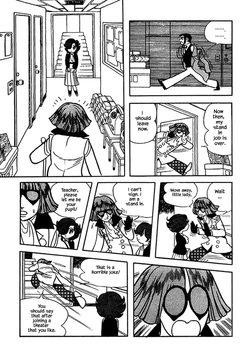 Nanairo Inko - 7 page 6