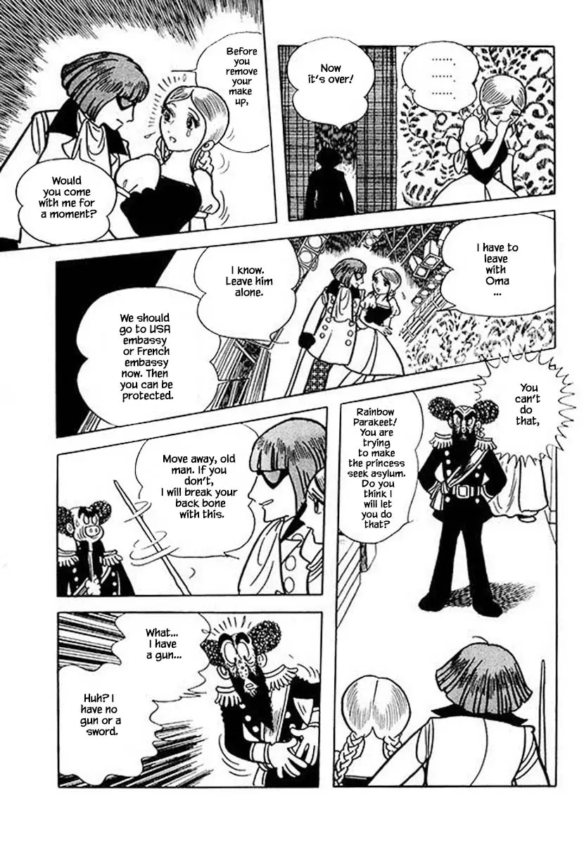 Nanairo Inko - 9 page 23