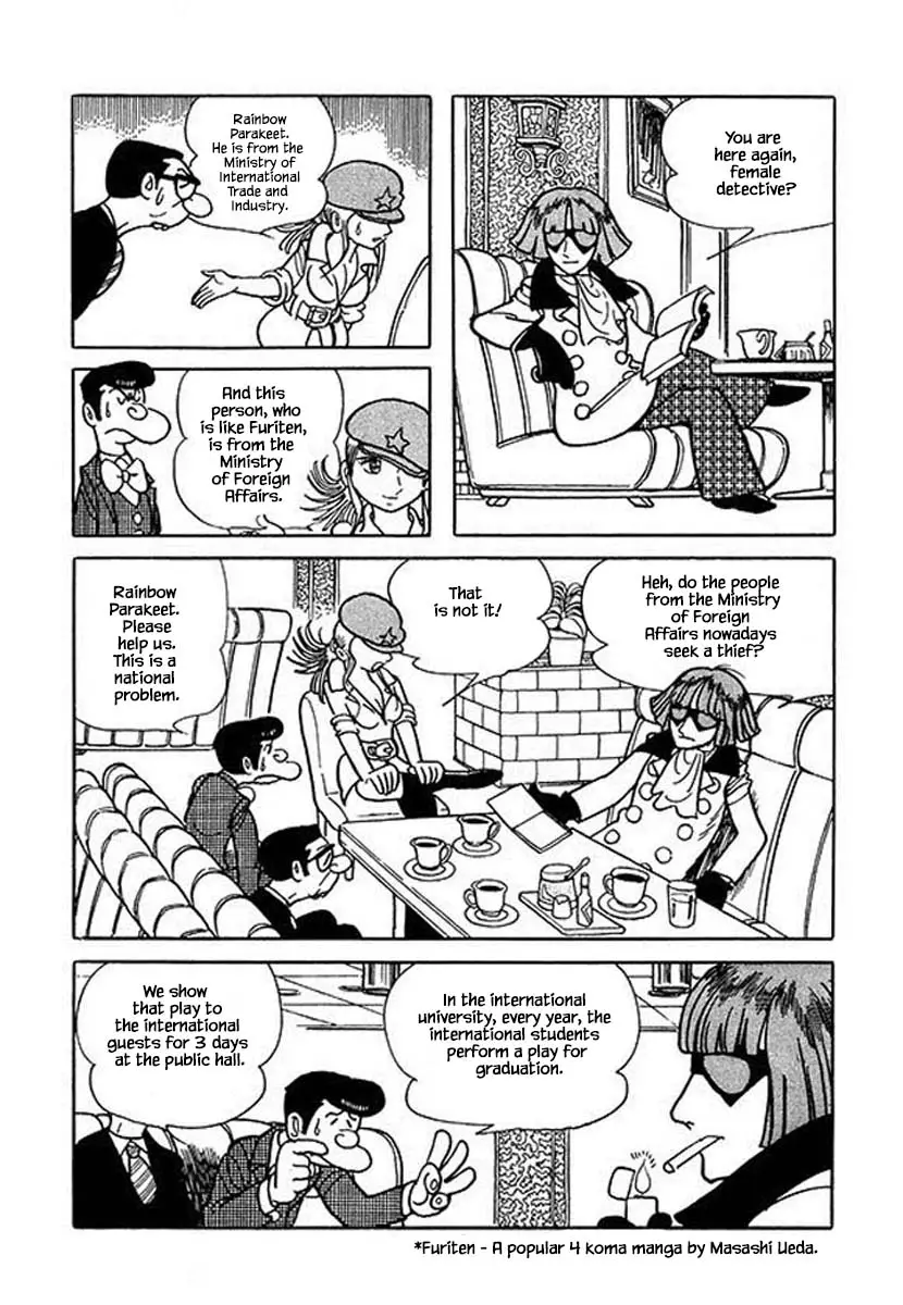 Nanairo Inko - 9 page 5