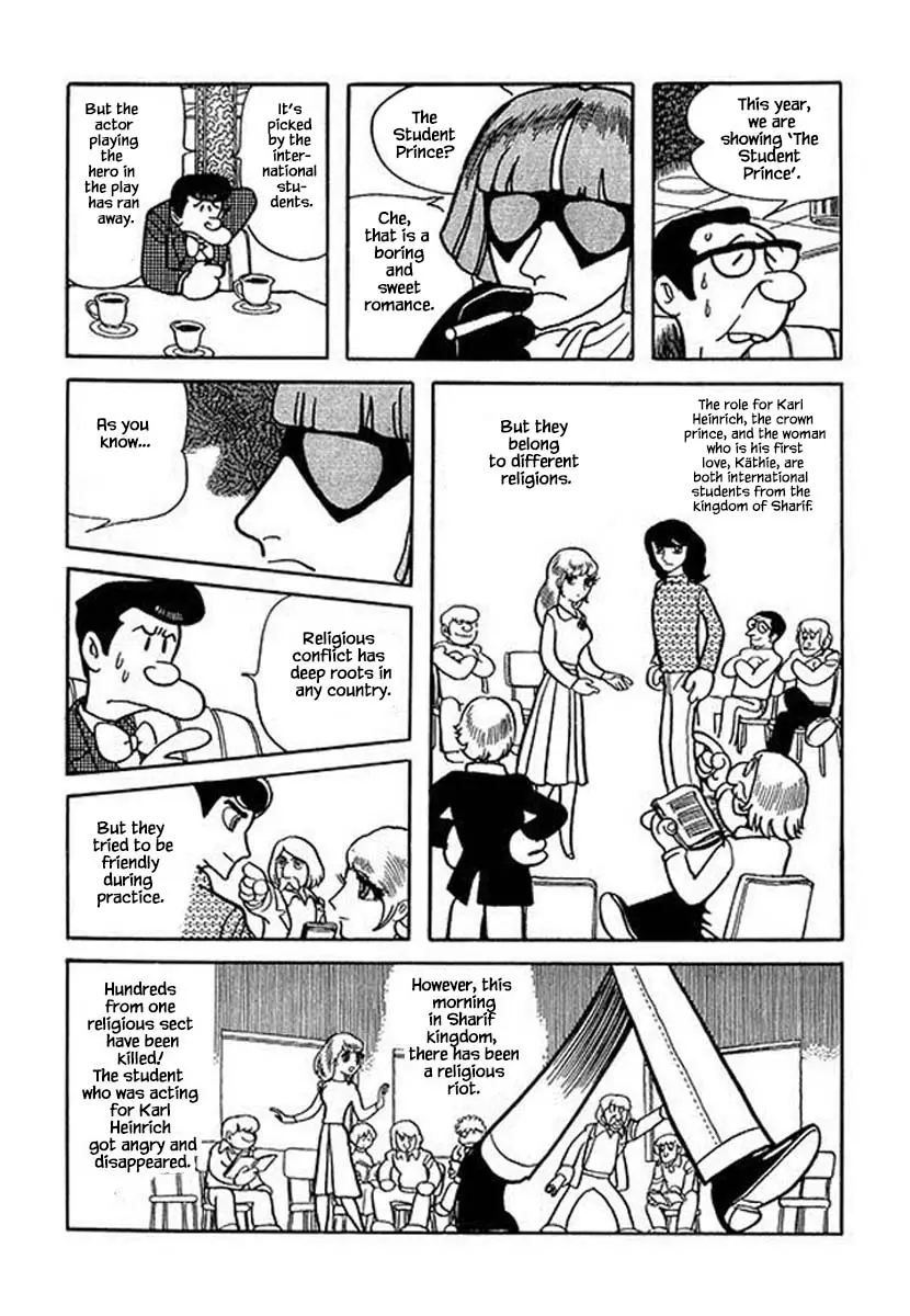 Nanairo Inko - 9 page 6