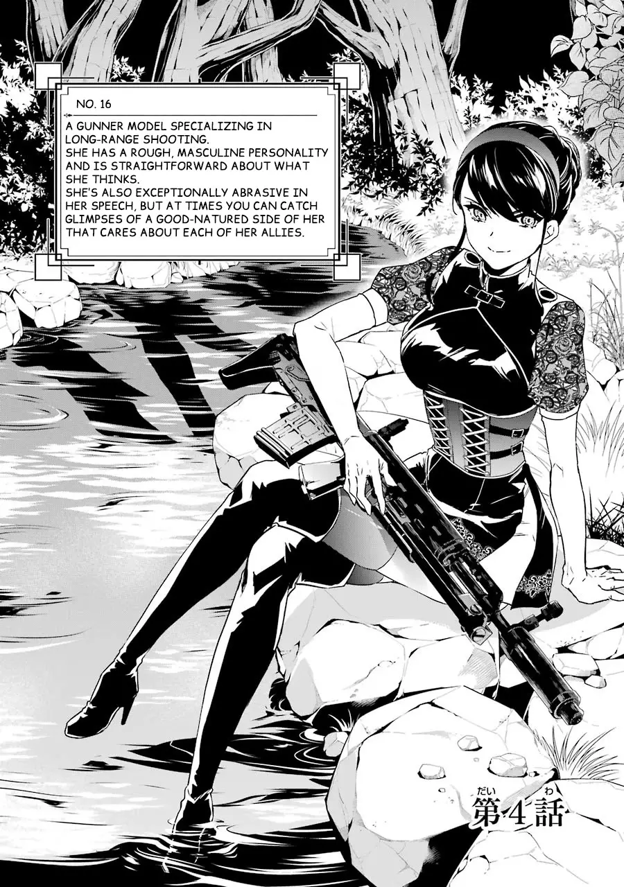 Nier Automata: Yorha Shinjuwan Kouka Sakusen Kiroku - 4 page 8