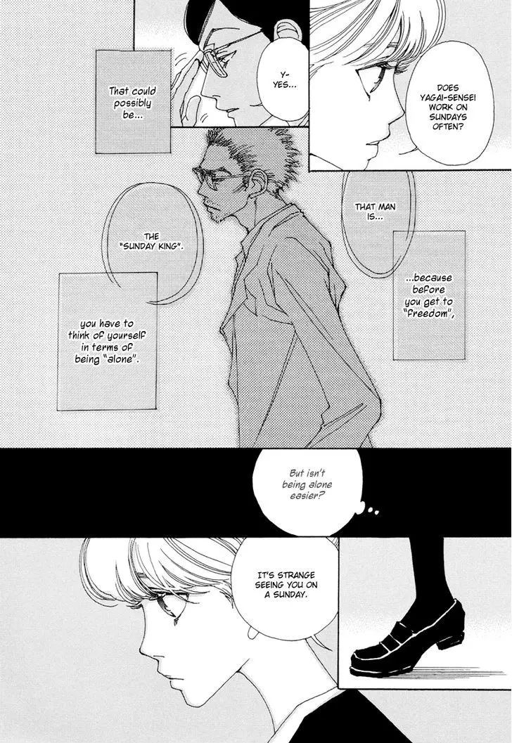 And (Okazaki Mari) - 10 page 13