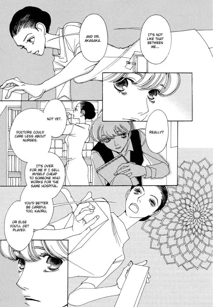 And (Okazaki Mari) - 12 page 26
