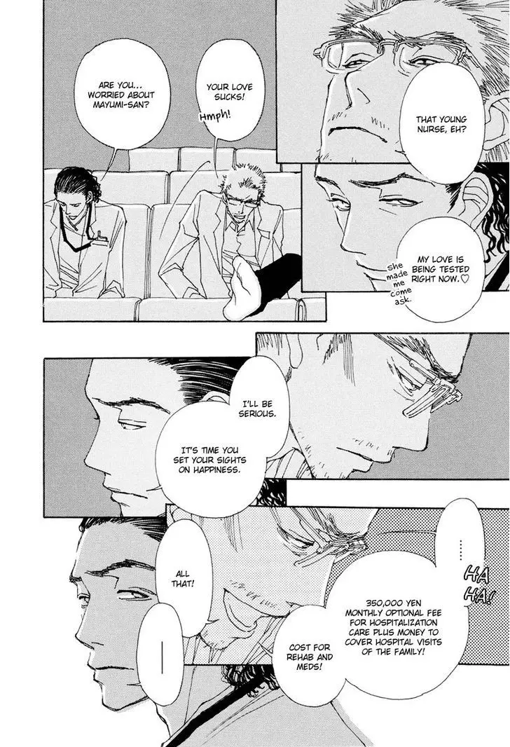 And (Okazaki Mari) - 12 page 45