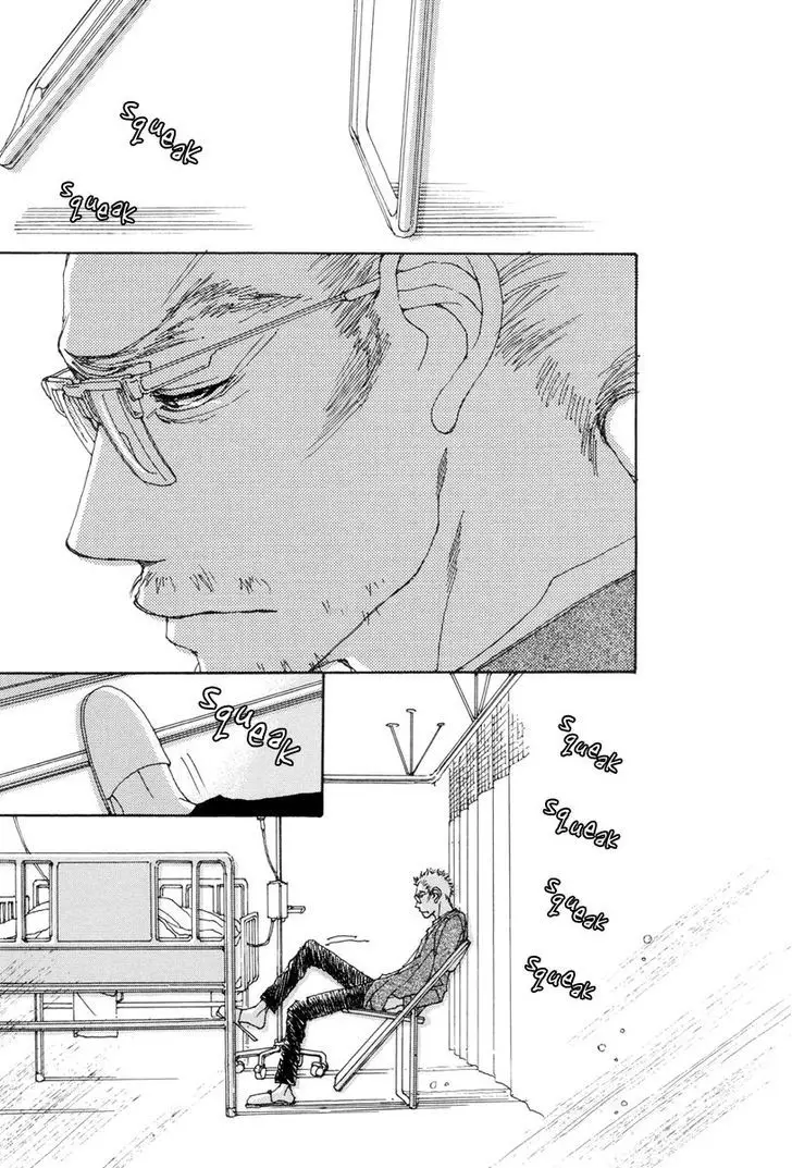And (Okazaki Mari) - 13 page 30
