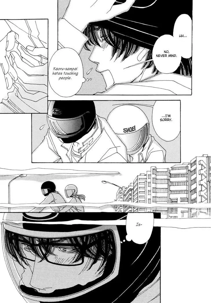 And (Okazaki Mari) - 13 page 8