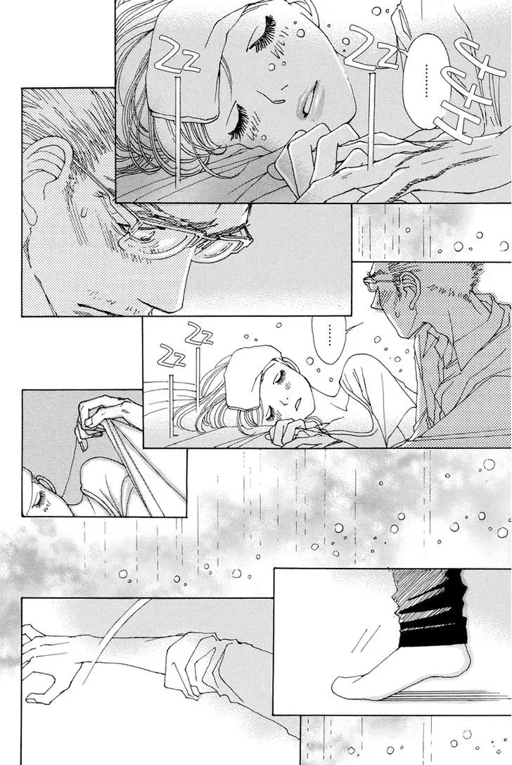 And (Okazaki Mari) - 15 page 13