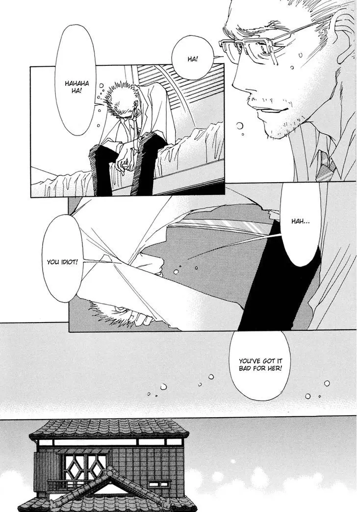 And (Okazaki Mari) - 15 page 23