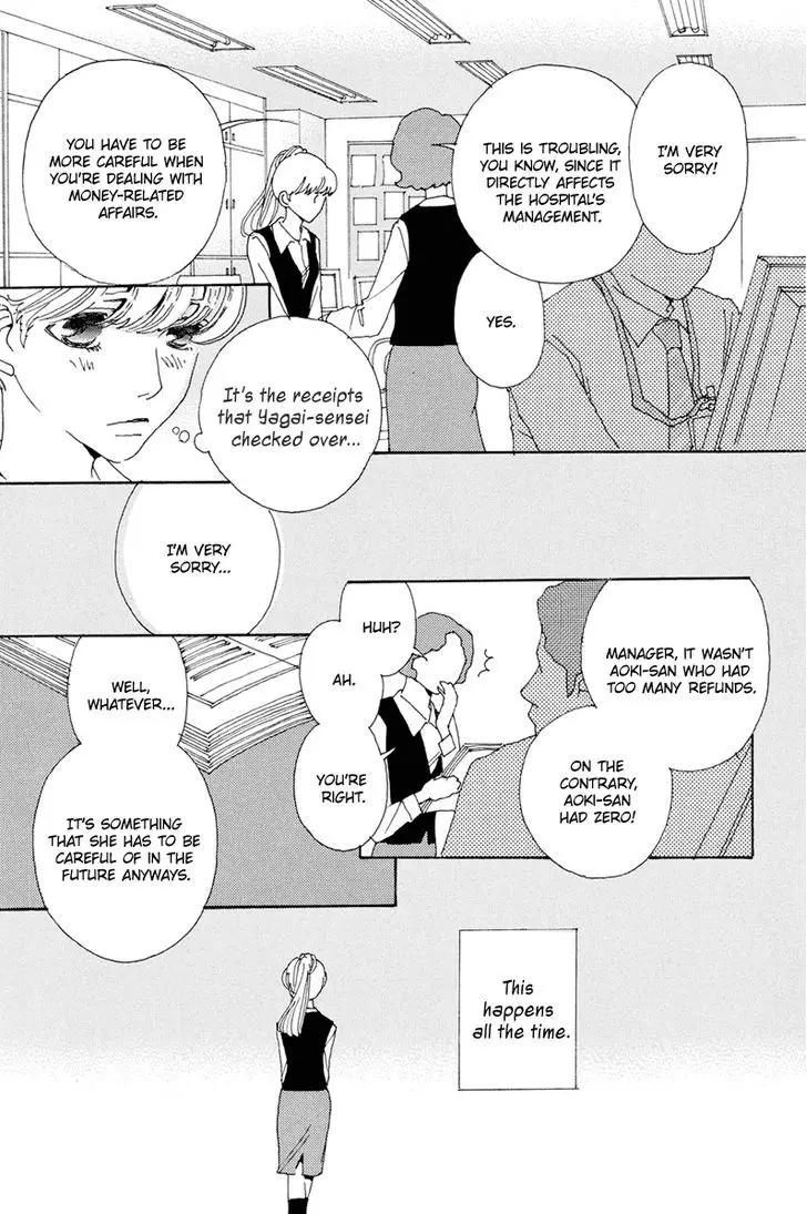 And (Okazaki Mari) - 18 page 14