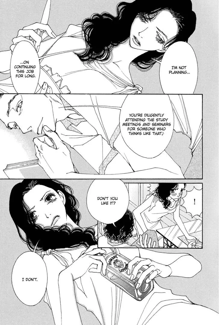 And (Okazaki Mari) - 19 page 6