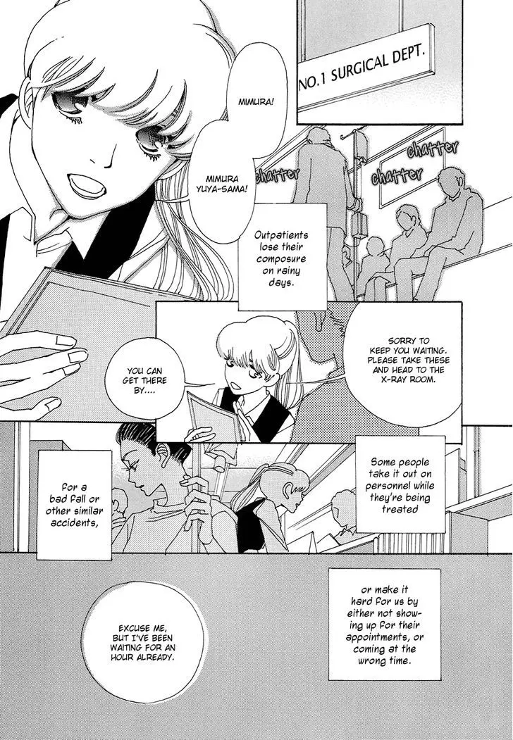 And (Okazaki Mari) - 2 page 19