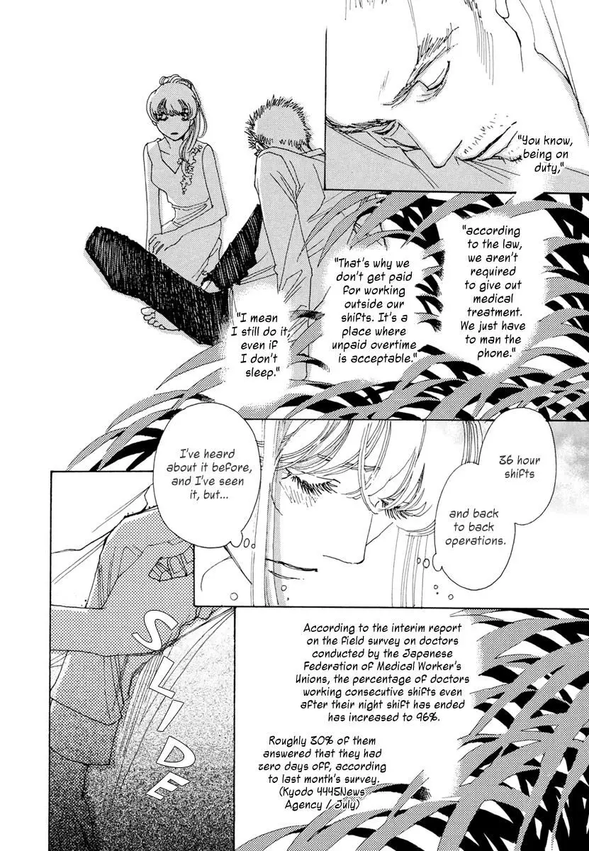 And (Okazaki Mari) - 21 page 16