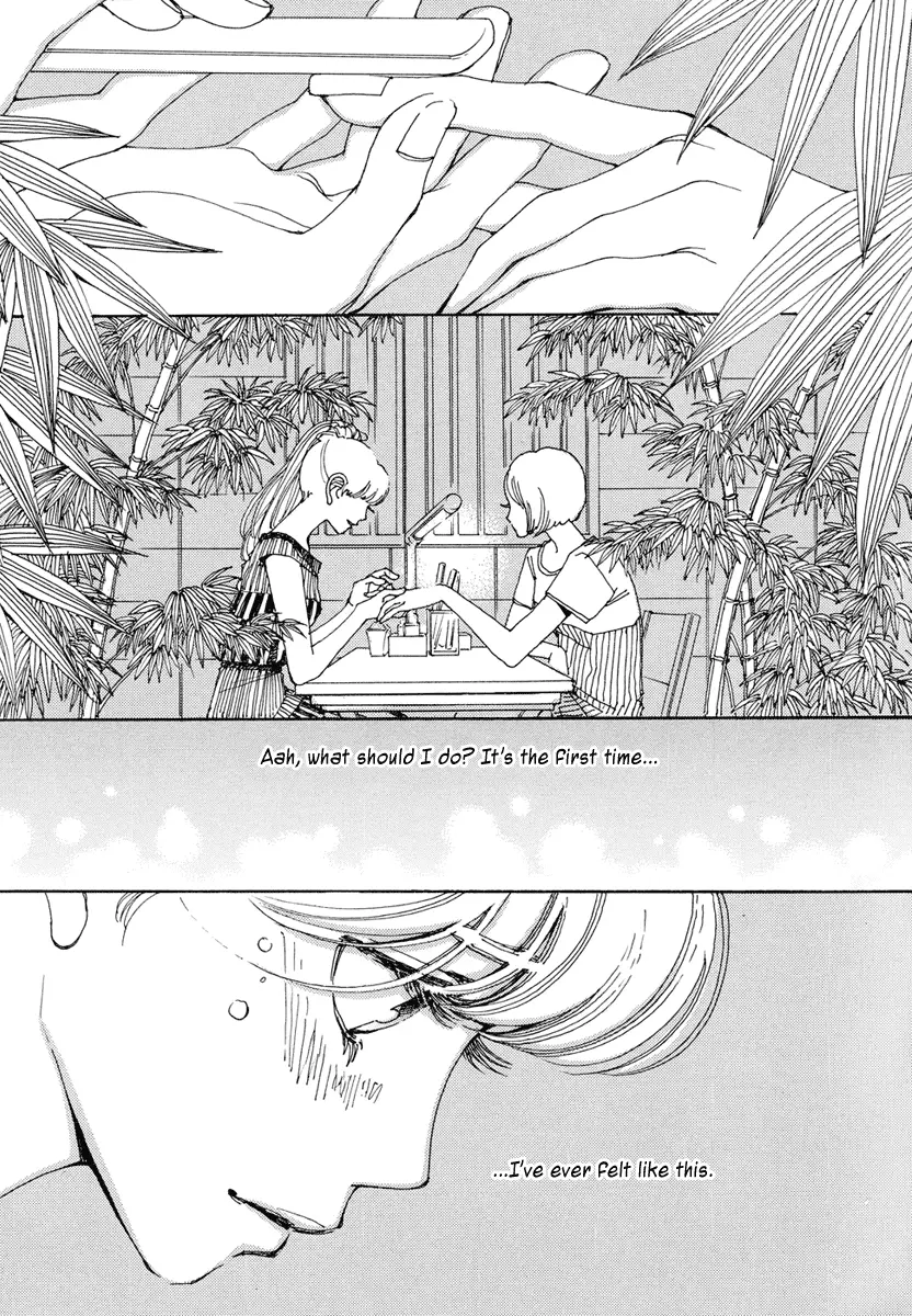 And (Okazaki Mari) - 22 page 26