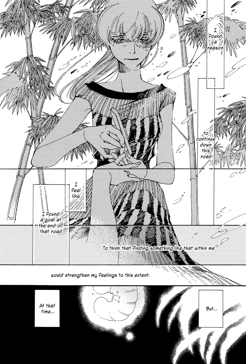 And (Okazaki Mari) - 22 page 27