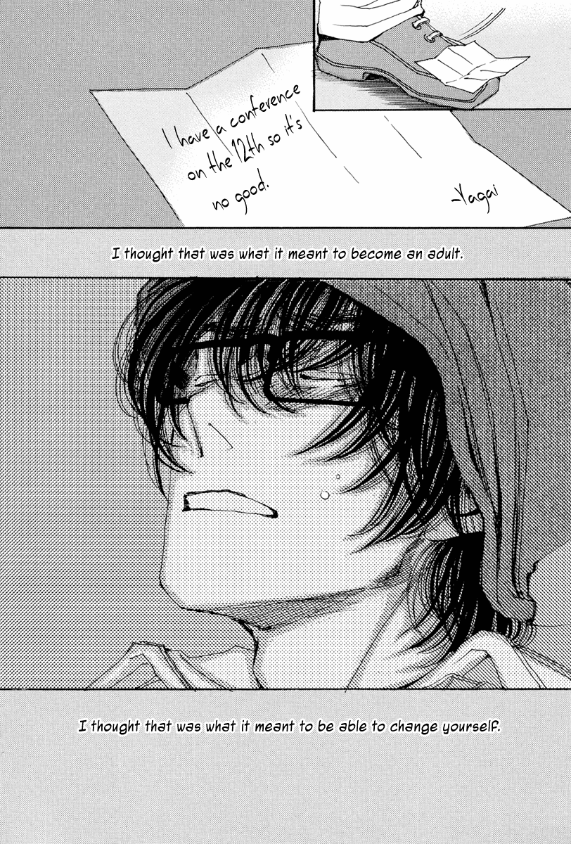 And (Okazaki Mari) - 22 page 33