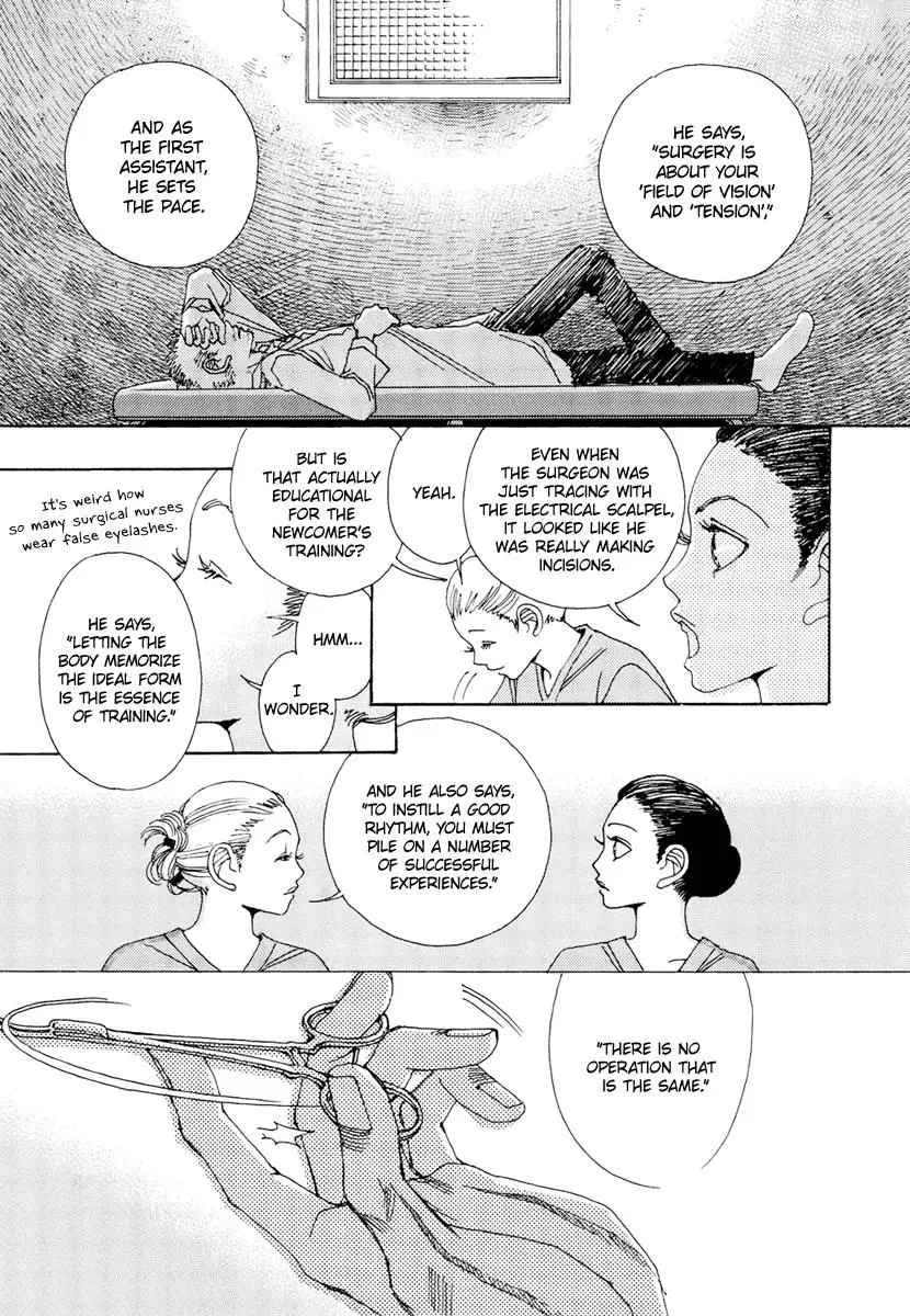 And (Okazaki Mari) - 23 page 23
