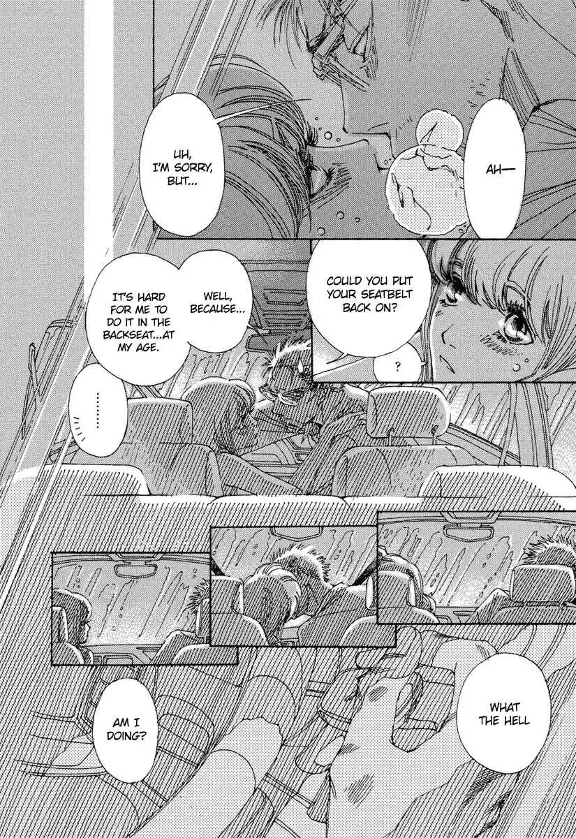 And (Okazaki Mari) - 24 page 34