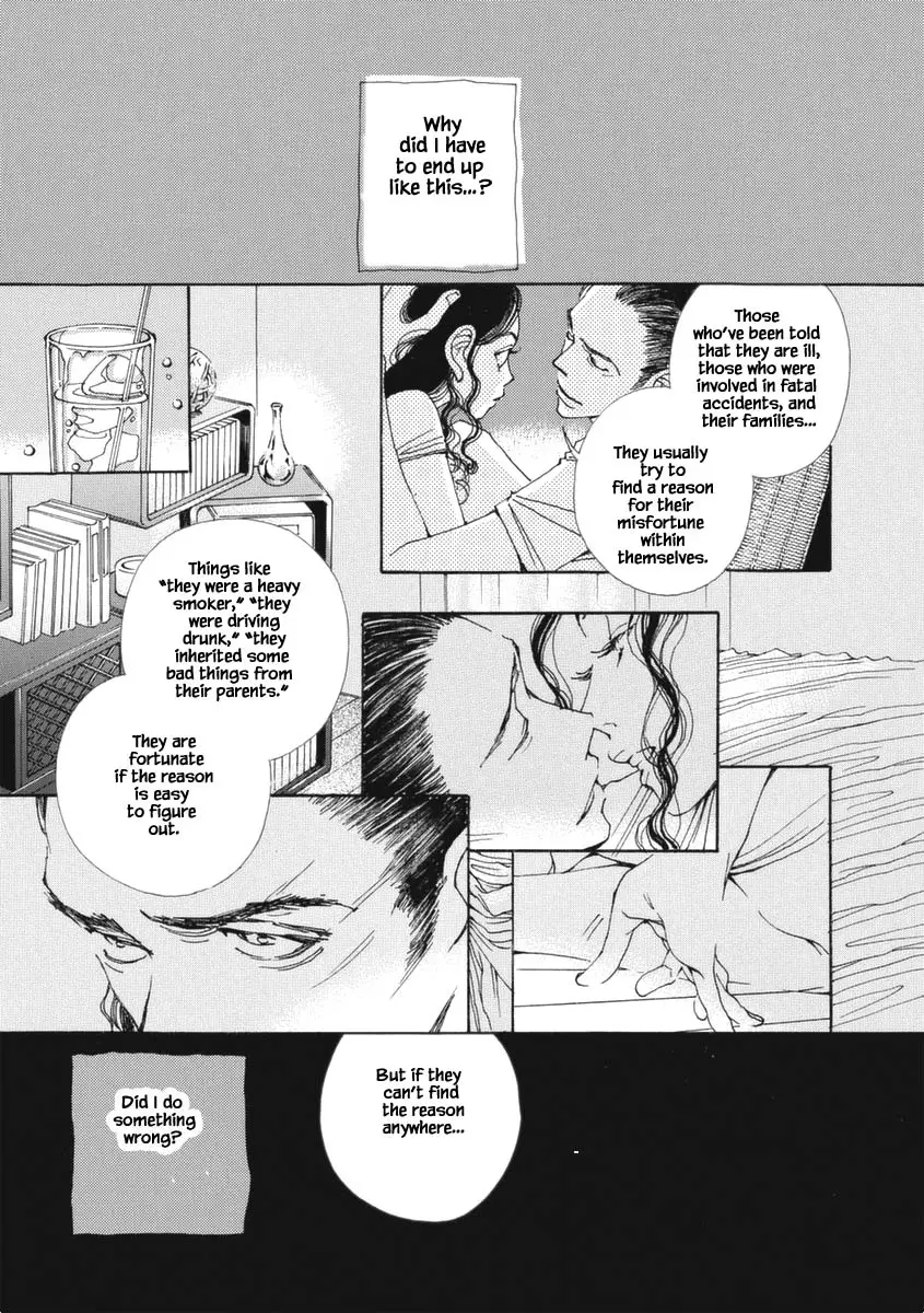 And (Okazaki Mari) - 26 page 3