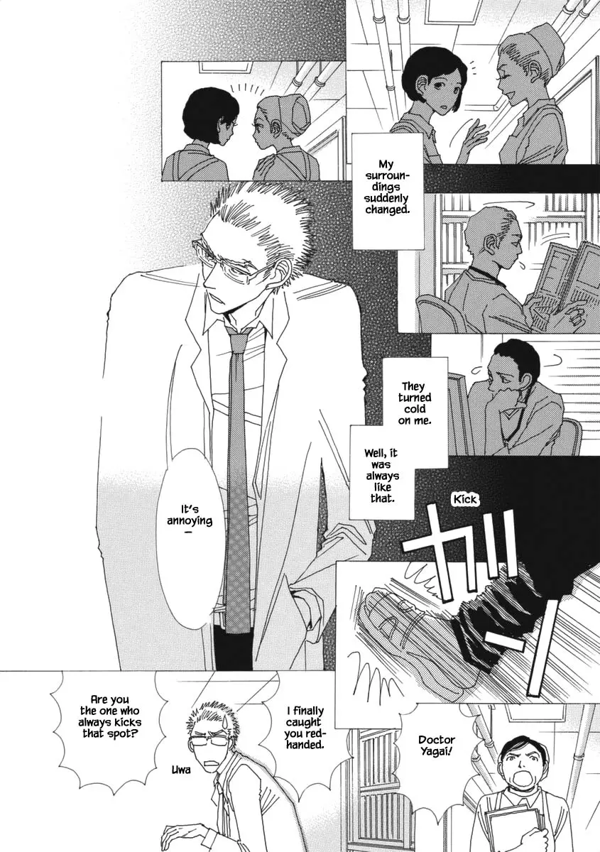 And (Okazaki Mari) - 28.1 page 15