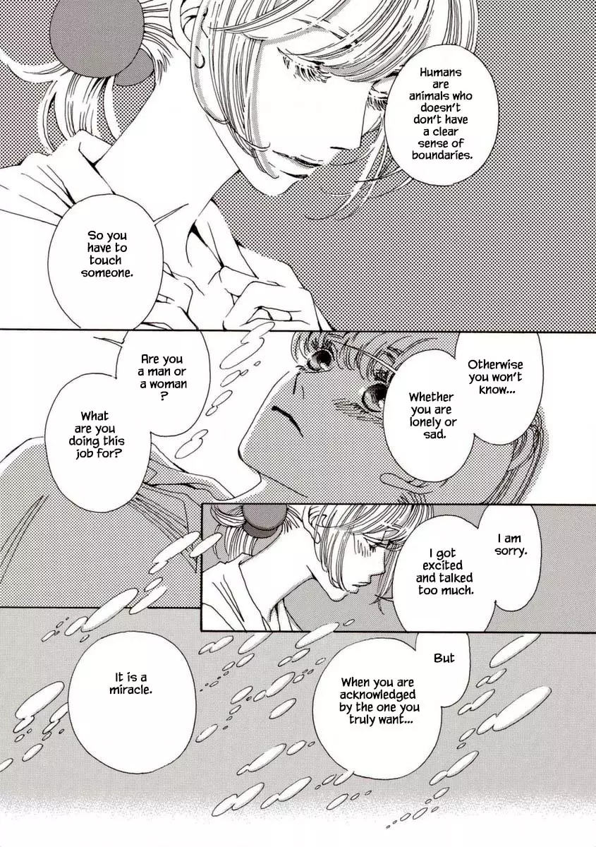 And (Okazaki Mari) - 29 page 25