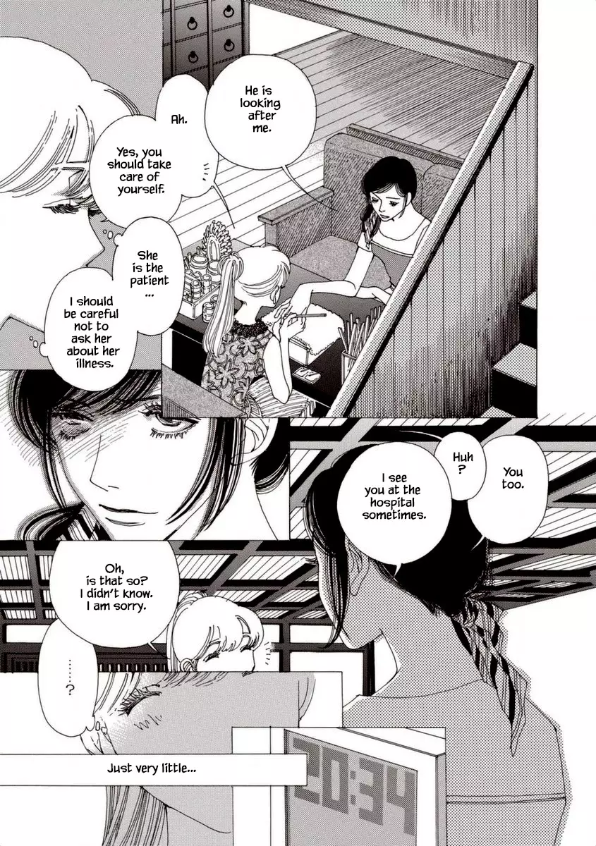 And (Okazaki Mari) - 30 page 5