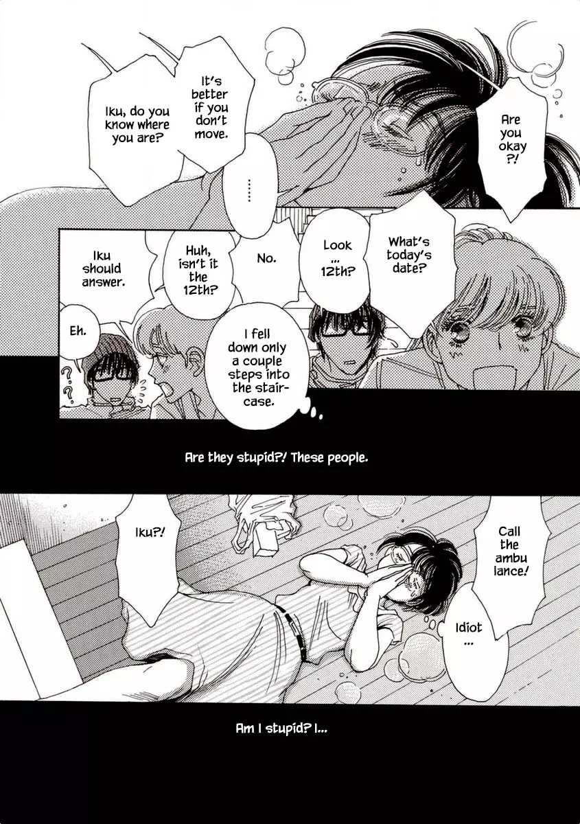 And (Okazaki Mari) - 31 page 26