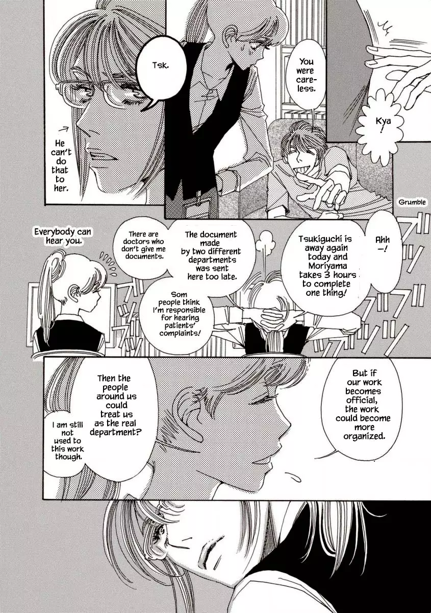 And (Okazaki Mari) - 32 page 6