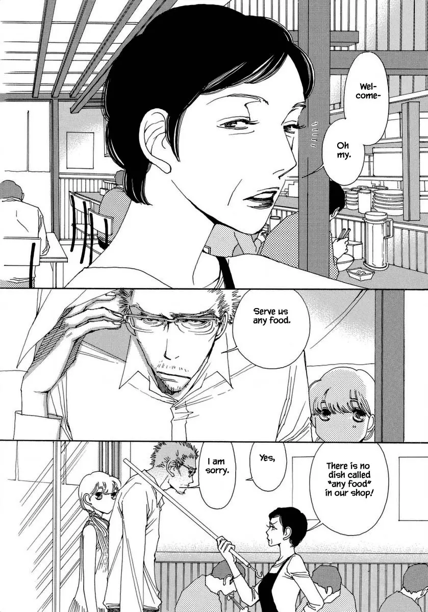 And (Okazaki Mari) - 35 page 24