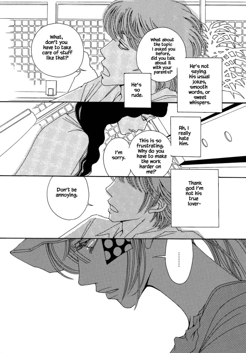 And (Okazaki Mari) - 38 page 24