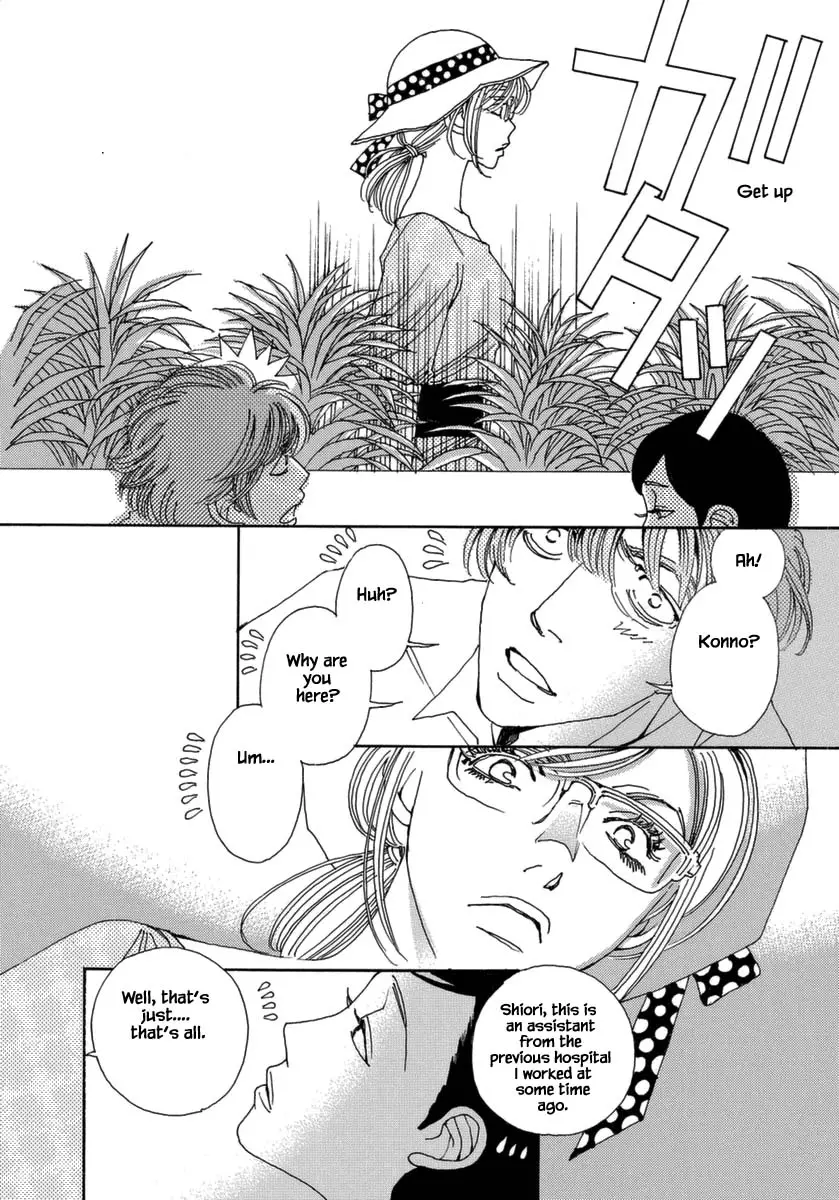 And (Okazaki Mari) - 38 page 26
